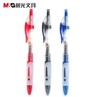 晨光按動(dòng)筆 晨光GP1163 0.5mm中性筆芯 按鍵式簽字筆   開學(xué)