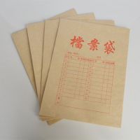 加寬6CM牛皮紙檔案袋 A4文件資料袋檔案袋 檔案袋招標(biāo)袋