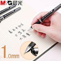 晨光AGP13604簽字筆 1.0mm水筆 書寫簽名水筆 子彈頭中性筆   開學(xué)