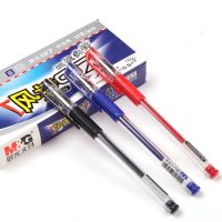 晨光Q7中性筆水筆簽字筆0.5mm子彈頭黑色藍(lán)色紅色墨藍(lán) 辦公水筆