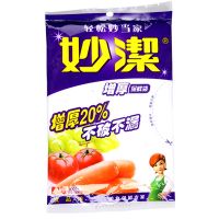 妙潔 一次性保鮮袋 抽取式 食品袋 小號(hào)100只裝25cm*17cm