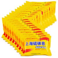 上海硫磺皂香皂藥皂1個(gè)裝 控油祛痘去屑除螨蟲殺菌止癢
