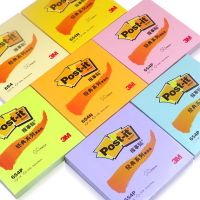 3MPost-it經(jīng)典便條紙654P黃色彩色報(bào)事貼便利貼N次貼辦公用品文具