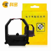 科密考勤機(jī)ET3310 9600 370等色帶 簽到打卡鐘色帶打卡機(jī)通用色帶