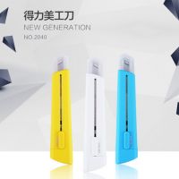 得力2040 帶保護(hù)套大號(hào)美工刀裁紙刀 壁紙刀 顏色隨機(jī) （deli）