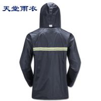 天堂雨衣雨褲套裝電動(dòng)車摩托車雙層加厚雨披男女式成人分體雨衣藏青色