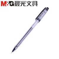 晨光 0.28mm財務專用筆 GP-0096特細記賬中性筆 簽字筆水筆