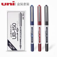 三菱簽字筆UB-150水筆水性筆UB150辦公簽字筆 直液式中性筆 直液式簽字筆
