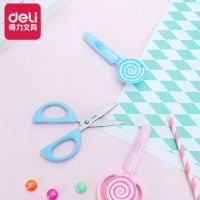 得力6069兒童剪刀 安全手工剪紙圓頭幼兒園可愛日韓學生用小剪刀