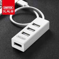USB分線器 2.0高速一拖四多接口 1米 筆記本臺式電腦4口集線器HUB轉(zhuǎn)換器 白色JD21D0CWH