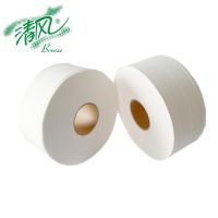 清風(fēng)大卷紙廁紙家用珍寶紙商用大盤紙酒店專用整箱衛(wèi)生紙批發(fā)12卷卷