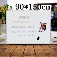 90*150cm 齊富單面磁性掛式白板辦公書寫壁掛白板小黑板墻家用兒童涂鴉小白板黑板掛式教學(xué)白班寫字板會(huì)議留言記事看板