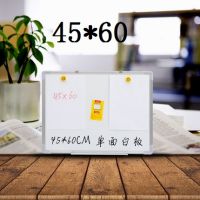 45*60cm 齊富單面磁性掛式白板辦公書寫壁掛白板小黑板墻家用兒童涂鴉小白板黑板掛式教學(xué)白班寫字板會(huì)議留言記事看板
