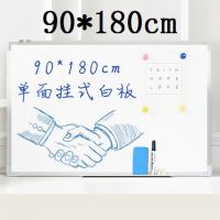 90*180cm 齊富單面磁性掛式白板辦公書寫壁掛白板小黑板墻家用兒童涂鴉小白板黑板掛式教學(xué)白班寫字板會(huì)議留言記事看板