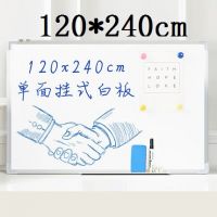 120*240cm 齊富單面磁性掛式白板辦公書寫壁掛白板小黑板墻家用兒童涂鴉小白板黑板掛式教學(xué)白班寫字板會(huì)議留言記事看板