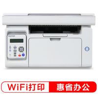 奔圖M6506 打印復(fù)印掃描多功能一體機(jī)打印機(jī) M6506 打印機(jī) 復(fù)印機(jī)
