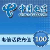代充電話費(fèi)