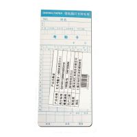 考勤卡打卡紙 微電腦考勤鐘專(zhuān)用打卡紙考勤機(jī)紙卡 灰卡