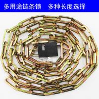 鏈條鎖 1米2多用途鏈條鎖自行車鎖 電動(dòng)車鎖摩托車鎖鐵鏈鎖