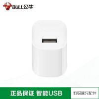 公牛智能手機(jī)快速充電器頭4s5s6p國行安卓手機(jī)通用U1050N 充電器