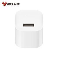 公牛BULL 手機(jī)充電器2A三星S6小米5華為安卓平板通用USB插頭 U1100 電源