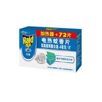 雷達(dá)  電熱蚊香片72片無香型送無拖線器 電蚊香