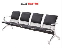 四人位排椅 休息聯(lián)排公共座椅 機(jī)場(chǎng)椅 等候椅不銹鋼 辦公桌 辦公椅