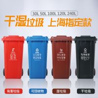30升 上海戶外環(huán)衛(wèi)干濕分離垃圾分類(lèi)垃圾桶  戶外垃圾桶 濕垃圾 干垃圾桶
