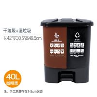 40升 分類垃圾桶雙桶干濕分離家用室內(nèi)廚房廚余20l戶外帶蓋大號(hào)腳踏40l