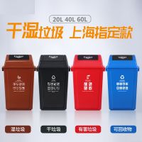 40升 上海干濕分離垃圾分類垃圾桶家用帶蓋大號(hào)可回收物無(wú)蓋廚房果皮箱 分類垃圾桶