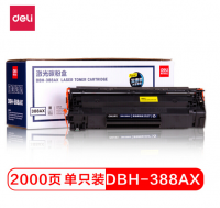 得力(deli)DBH-388AX碳粉盒 88A打印機(jī)硒鼓(適用惠普HP P1007/P1008/P1106/P1108/M1136/M1213nf/M1216nfh)