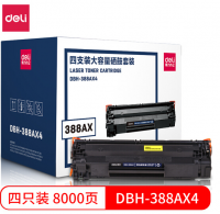 得力(deli)DBH-388AX4黑色硒鼓4支裝 88A大容量打印機(jī)硒鼓 (適用惠普P1007 P1106 M1136 M1213nf M1216nfh)