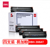 得力(deli)4支裝DBH-388AT4易加粉硒鼓 88A打印機(jī)硒鼓(適用惠普 P1007/P1008/P1106/P1108/M1136/M1213nf)