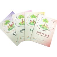 練習(xí)本 數(shù)學(xué)練習(xí)本 英語本 拼音田字格本 田字格本 小楷本 漢語拼音練習(xí)本 數(shù)字練習(xí)本 語文練習(xí)本 大英語本 大練習(xí)本 大作文本