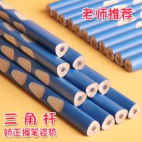 得力洞洞筆鉛  hb鉛筆 木頭鉛筆  得力鉛筆 原木鉛筆   開學