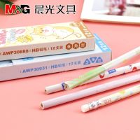 晨光HB三角木桿鉛筆學生兒童美術繪圖書寫木頭鉛筆 AWP30931