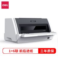 得力（deli）DL-630KII 針式打印機(jī) DL-630K二代升級(jí)版營改增稅控發(fā)票打印機(jī)（82列）