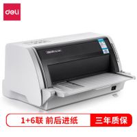 得力（deli）DL-730K 發(fā)票針式打印機(jī) 快遞單打?。?2列平推式）