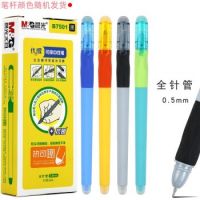 晨光 熱可擦中性筆  可擦簽字筆 水性筆 0.5mm   水筆 B7501   開學