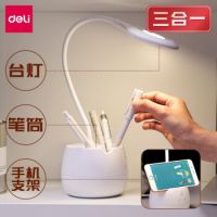得力(deli) 4326(白色)LED筆筒臺(tái)燈 臺(tái)燈 SC