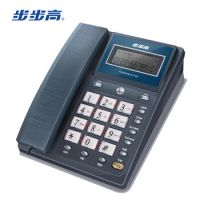 步步高（BBK）電話機(jī)座機(jī) 固定電話機(jī) 辦公家用 免電池 60度翻轉(zhuǎn)屏 HCD6101流光藍(lán)