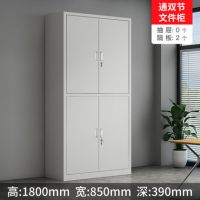 辦公文件柜鐵皮柜資料柜財(cái)務(wù)憑證柜儲(chǔ)物柜帶鎖整理柜子檔案柜 鐵皮文件柜