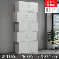 辦公文件柜鐵皮柜資料柜財(cái)務(wù)憑證柜儲(chǔ)物柜帶鎖整理柜子檔案柜 鐵皮文件柜