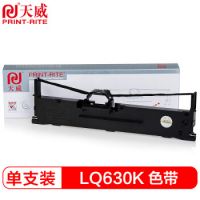 天威LQ630K/LQ730K色帶架 適用愛普生EPSON 635K 730K 735K 80KF 610K 615K 80KFII針式打印機(jī)