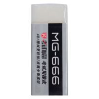 晨光(M&G)文具4B考試橡皮 MG666學(xué)生考試涂卡橡皮擦 辦公學(xué)習(xí)通用少屑橡皮 單個(gè)裝AXPN0729        開學(xué)