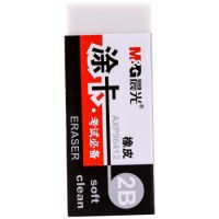 晨光(M&G)文具2B考試橡皮 學(xué)生考試涂卡橡皮擦 辦公學(xué)習(xí)通用少屑橡皮 單個(gè)裝AXP96412  開學(xué)