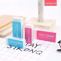 晨光文具 正品新款小清新學(xué)生橡皮擦LIGHT COLOR-AXPN0738   開學(xué)