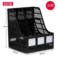 得力 文件框三聯(lián) 塑料文件架 資料架文件欄 文件筐 收納架 三聯(lián)黑色 灰色9847