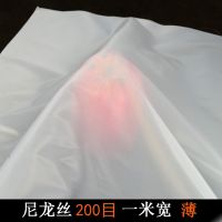 尼龍網 紗網 布過濾網 篩網 濾布 網篩布