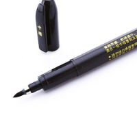 日本斑馬牌（ZEBRA）中楷秀麗筆 學(xué)生毛筆練字筆 書法筆請柬筆 WF-3 黑色筆桿